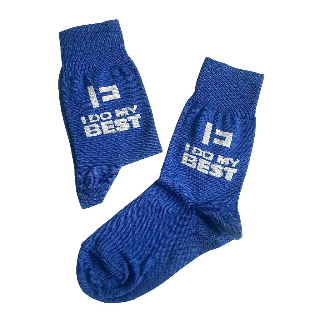 картинка Носки 3.0 от магазина Одежда+