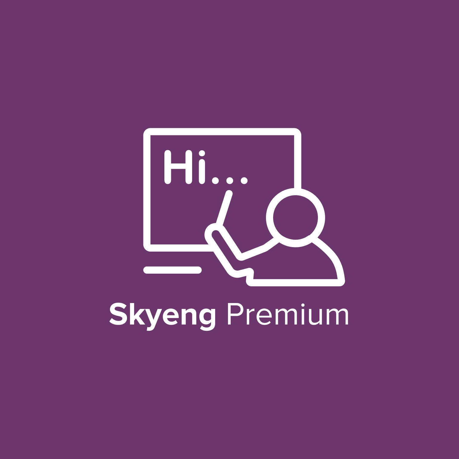 картинка Английский язык premium от магазина Одежда+